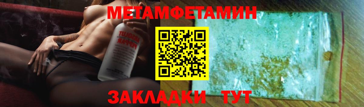 Amphetamine  АМФЕТАМИН  Вход с VPN  Уварово  Amphetamine 97% 