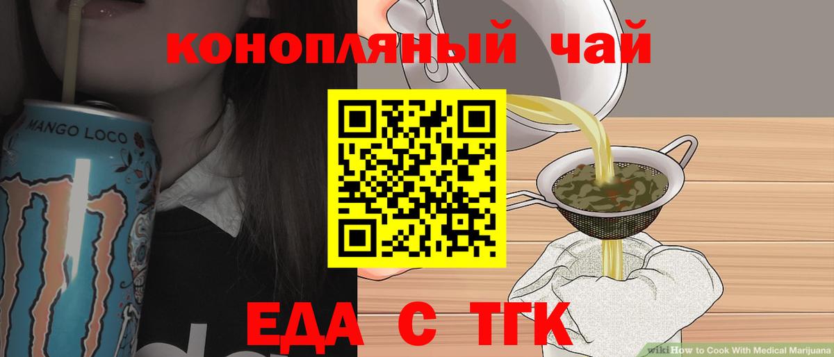 Уварово  Canna-Cookies марихуана  Вход с VPN 
