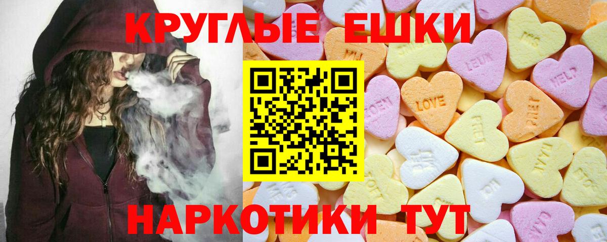 Ecstasy MDMA Уварово