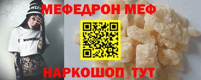 бошки Новодвинск