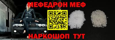трава Новозыбков