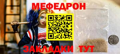 трава Новозыбков