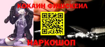 кокаин перу Обь