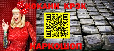 трава Новозыбков