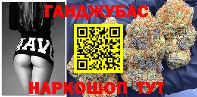 трава Новозыбков