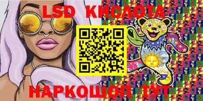 трава Новозыбков