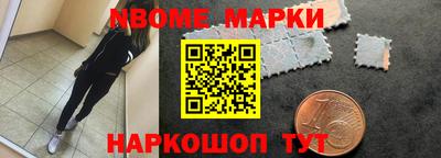 кокаин премиум Новокубанск