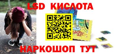 бошки Новодвинск