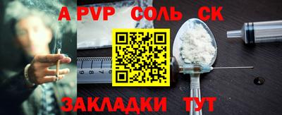 трава Новозыбков