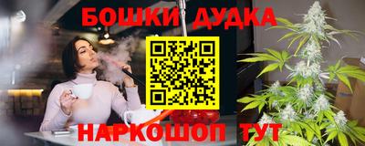 дживик Обнинск