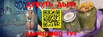 дживик Обнинск