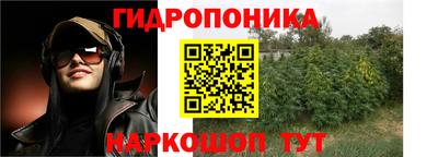 кокаин премиум Новокубанск