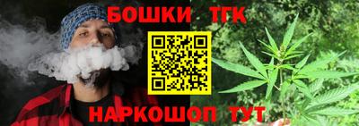 кокаин премиум Новокубанск