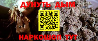 трава Новозыбков