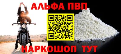 первитин Нягань