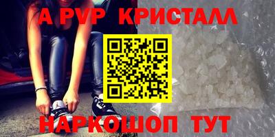 трава Новозыбков
