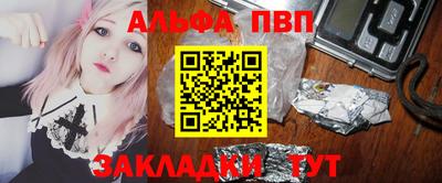 дживик Обнинск