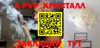 бошки Новодвинск