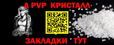 кокаин премиум Новокубанск