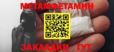 трава Новозыбков