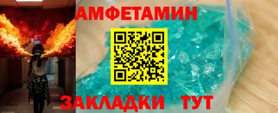 кокаин премиум Новокубанск