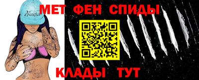 кокаин премиум Новокубанск