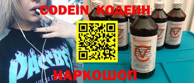 кокаин премиум Новокубанск