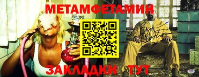 кокаин премиум Новокубанск