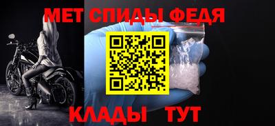 трава Новозыбков
