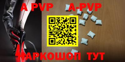 бошки Новодвинск
