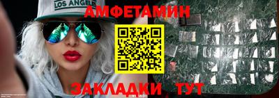 трава Новозыбков