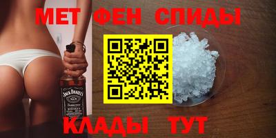 кокаин премиум Новокубанск