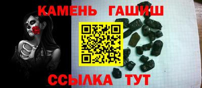 бошки Новодвинск