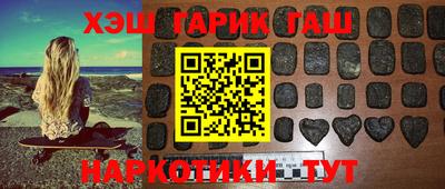 трава Новозыбков