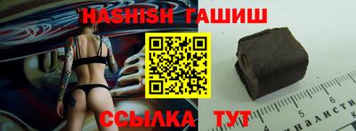 бошки Новодвинск