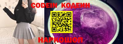 кокаин перу Обь