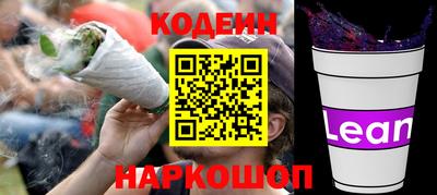 кокаин перу Обь