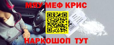 кокаин премиум Новокубанск