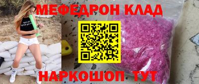 кокаин премиум Новокубанск