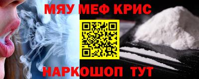 бошки Новодвинск