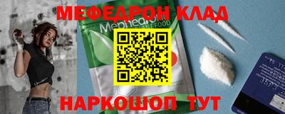 трава Новозыбков
