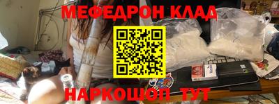 первитин Нягань