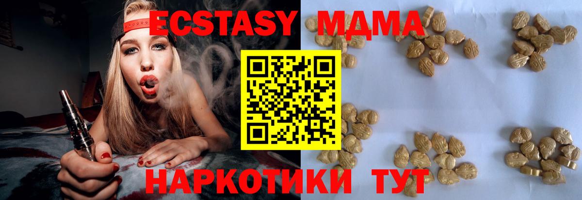 Уварово  ГАШИШ  Вход с VPN  Мефедрон   Конопля  Cocaine 