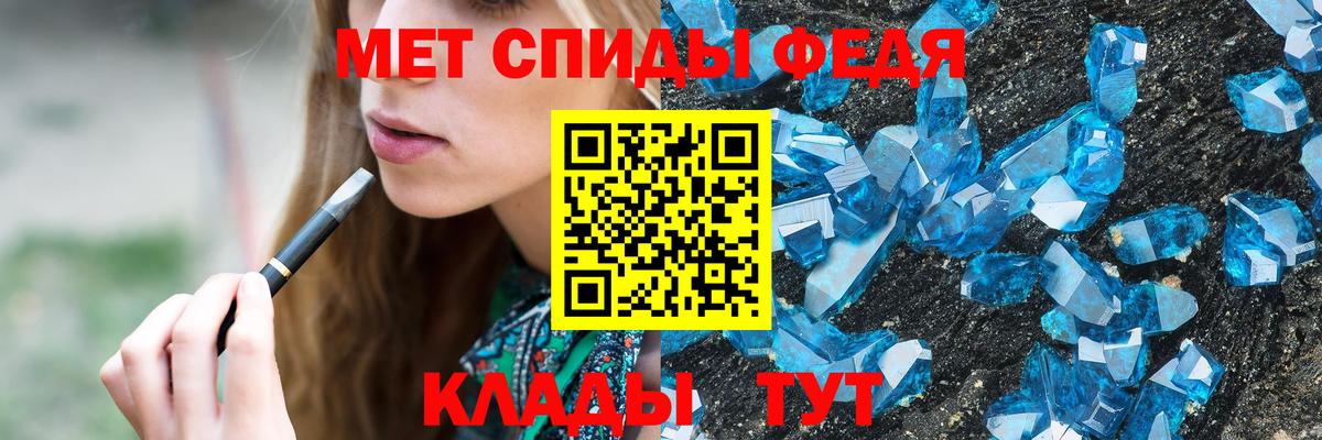 Метамфетамин Methamphetamine Уварово