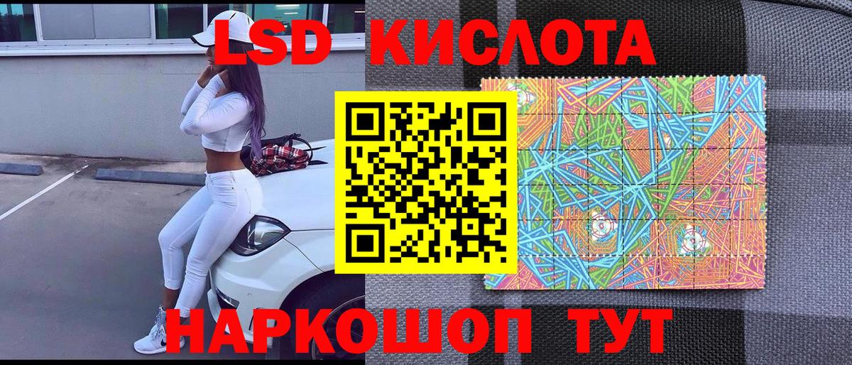 Уварово  Наркотические марки 1,8мг  Вход с VPN  Наркотические марки 1,8мг 