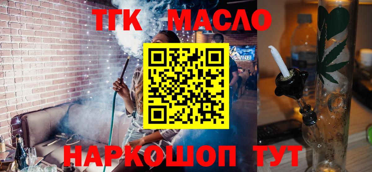 Кетамин Уварово