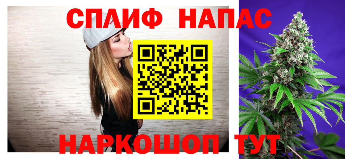 Бошки марихуана OG Kush  Шишки марихуана White Widow  Вход с VPN  Конопля THC 21%  Уварово 